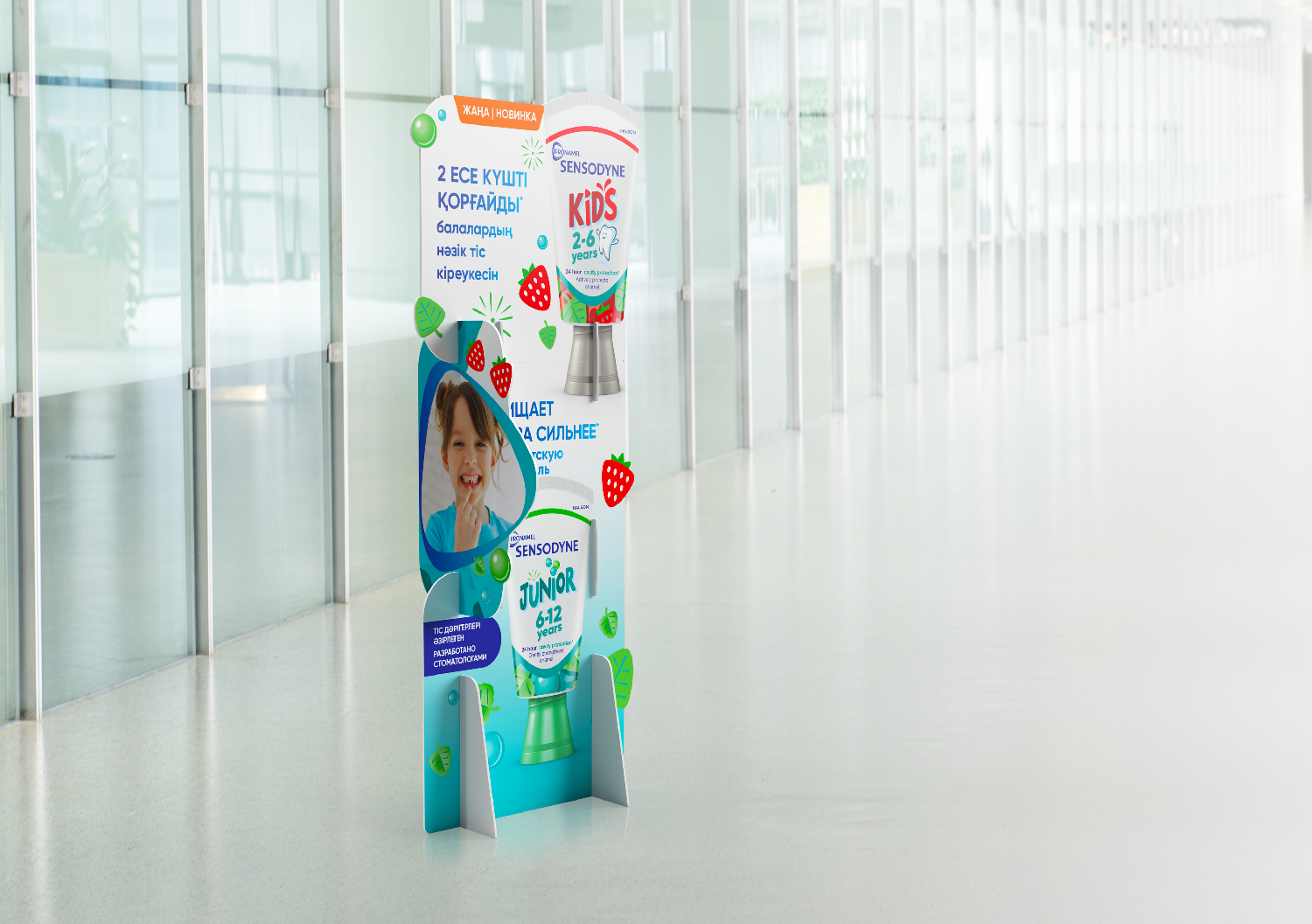 MR.FRONT x SENSODYNE